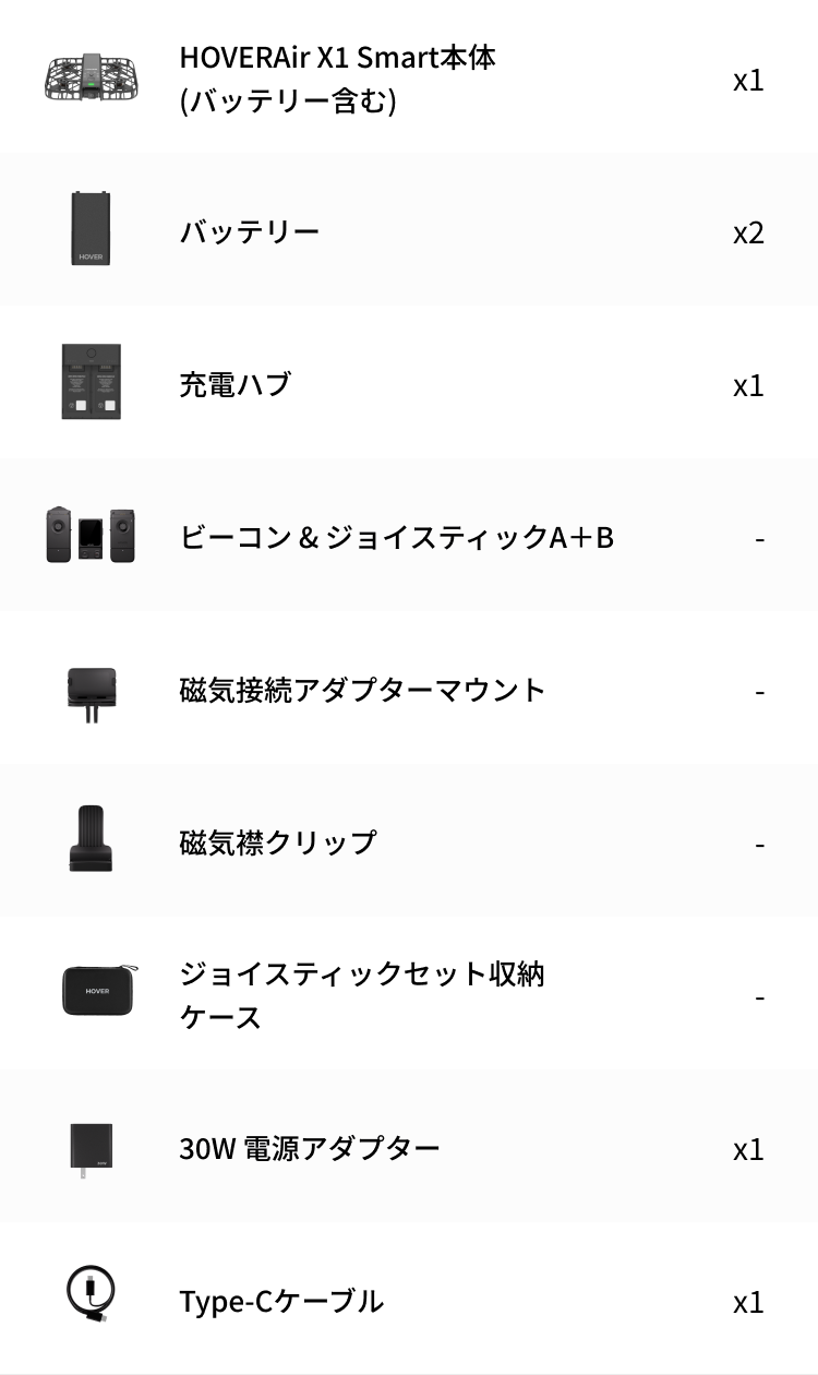 FlyMoreセット