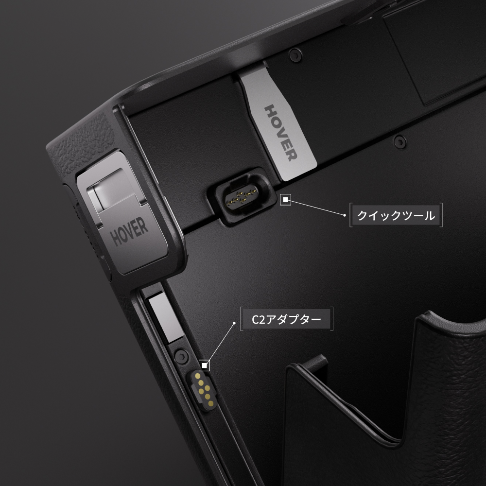 PowerCase