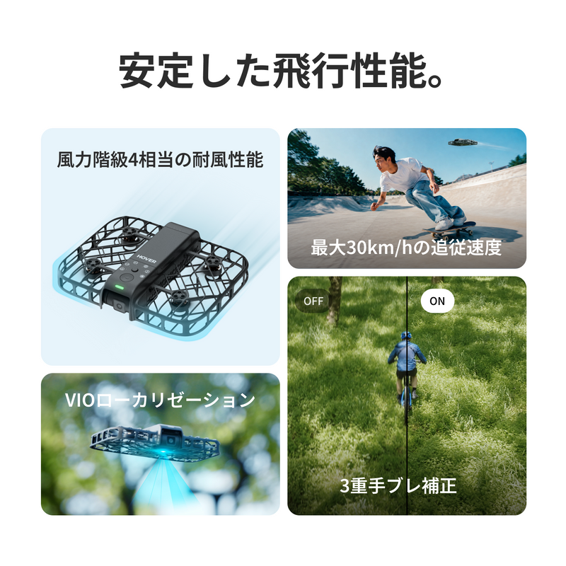 HOVERAir X1 Smart - 99gのAI飛行カメラ。あなた専属のカメラマン HOVERAir X1 Smart - 99gのAI飛行カメラ。あなた専属のカメラマン