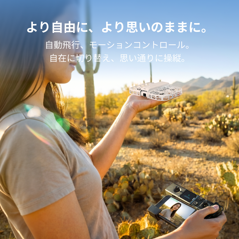 HOVERAir X1 Smart - 99gのAI飛行カメラ – Japan HOVERAir