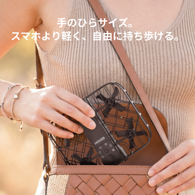HOVERAir X1 Smart - 99gのAI飛行カメラ – Japan HOVERAir