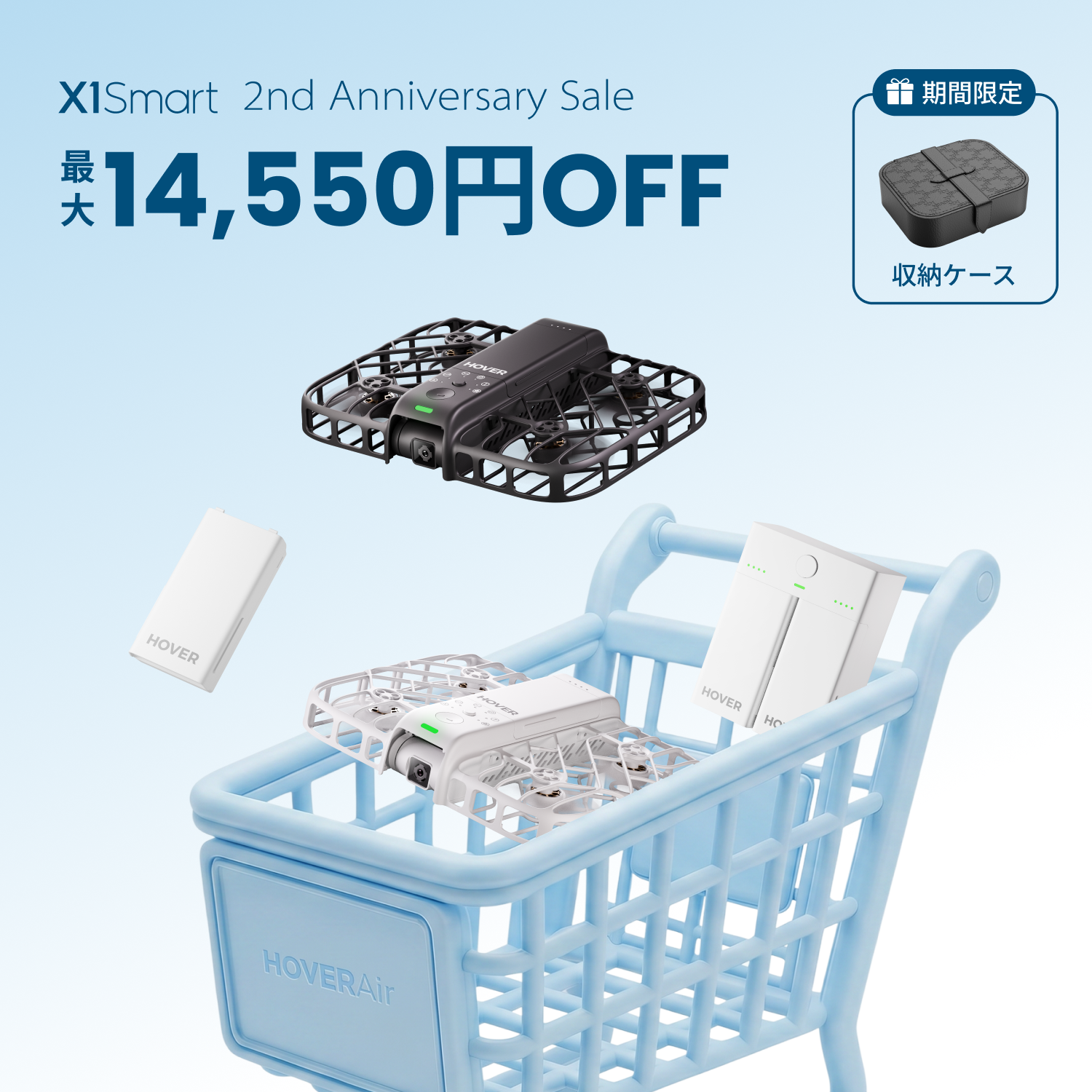 HOVERAir X1 Smart - 99gのAI飛行カメラ – Japan HOVERAir