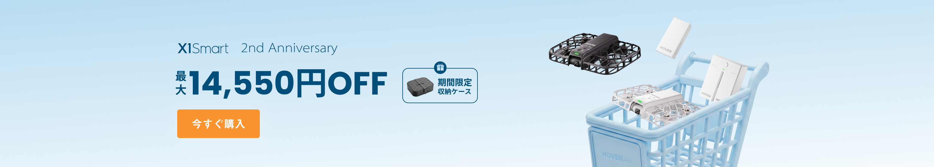 HOVERAir X1 Smart
