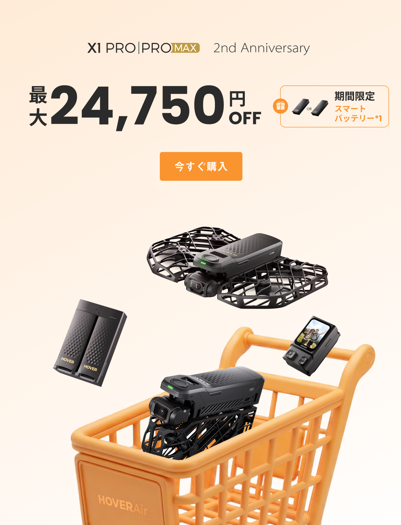 HOVERAir X1 PRO & PROMAX