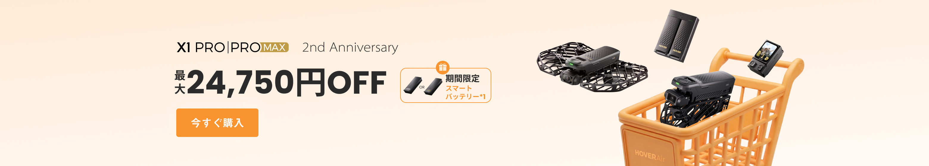 HOVERAir X1 PRO & PROMAX