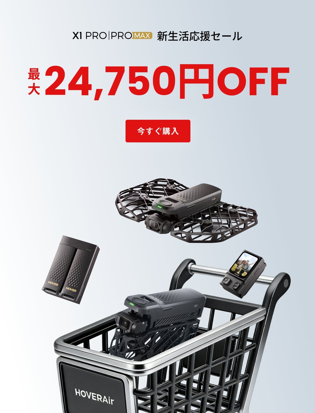 HOVERAir X1 PRO & PROMAX