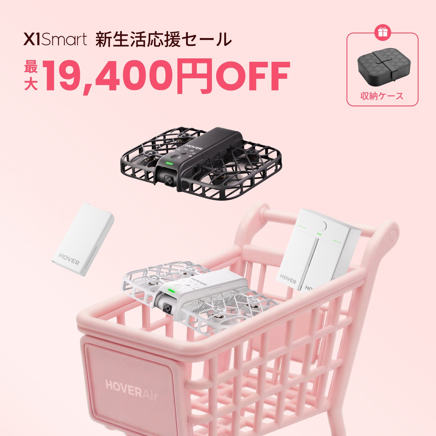 HOVERAir X1 Smart - 99gのAI飛行カメラ – Japan HOVERAir HOVERAir X1 Smart - 99gのAI飛行カメラ – Japan HOVERAir