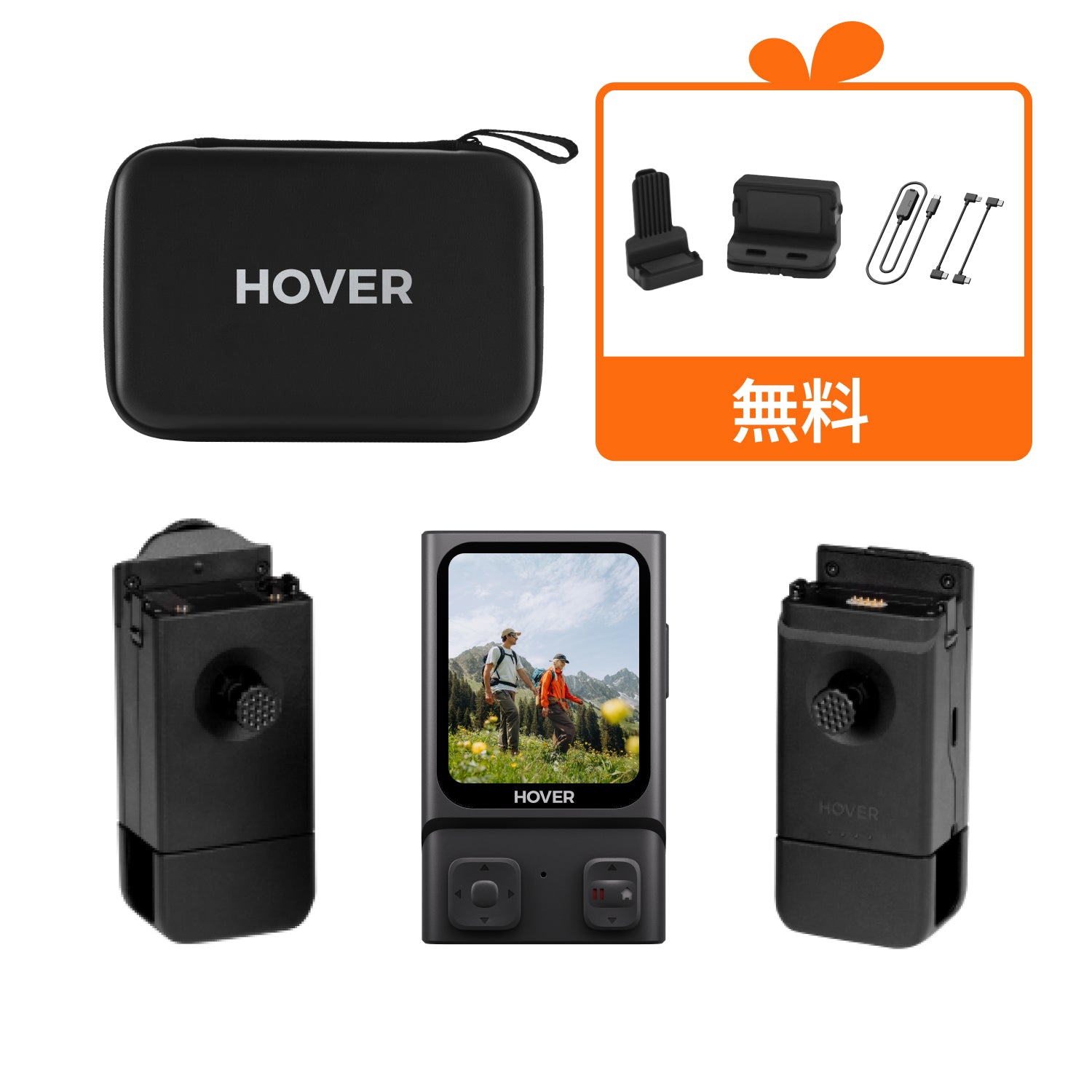 9011 HOVERAir ビーコン＆ジョイスティックセット ビーコン & ジョイスティック – Japan HOVERAir