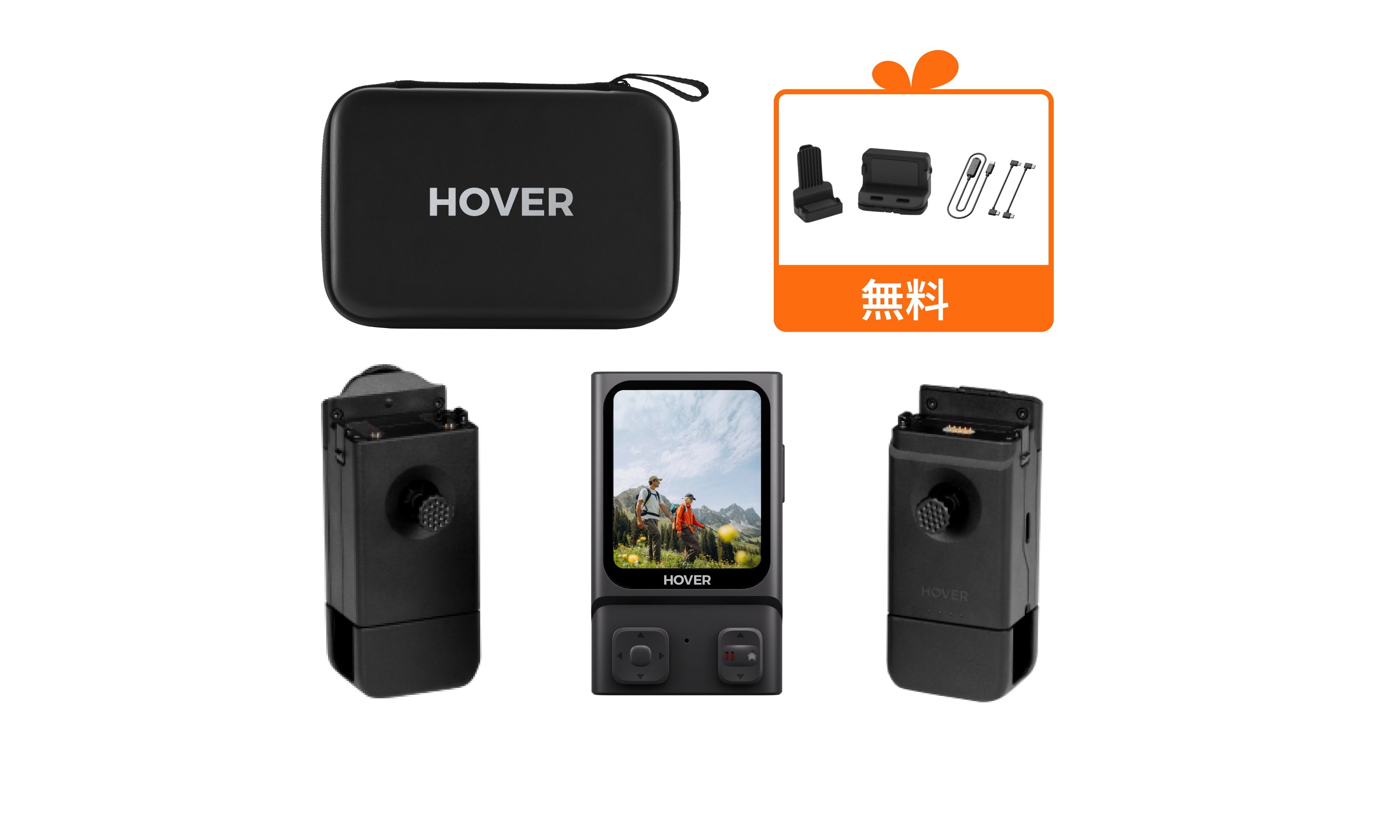 ビーコン & ジョイスティック – Japan HOVERAir