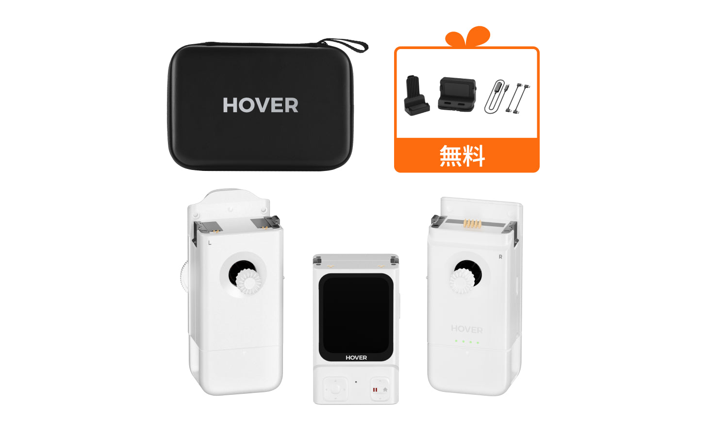 HOVERAir公式サイト - AI飛行カメラ – Japan HOVERAir
