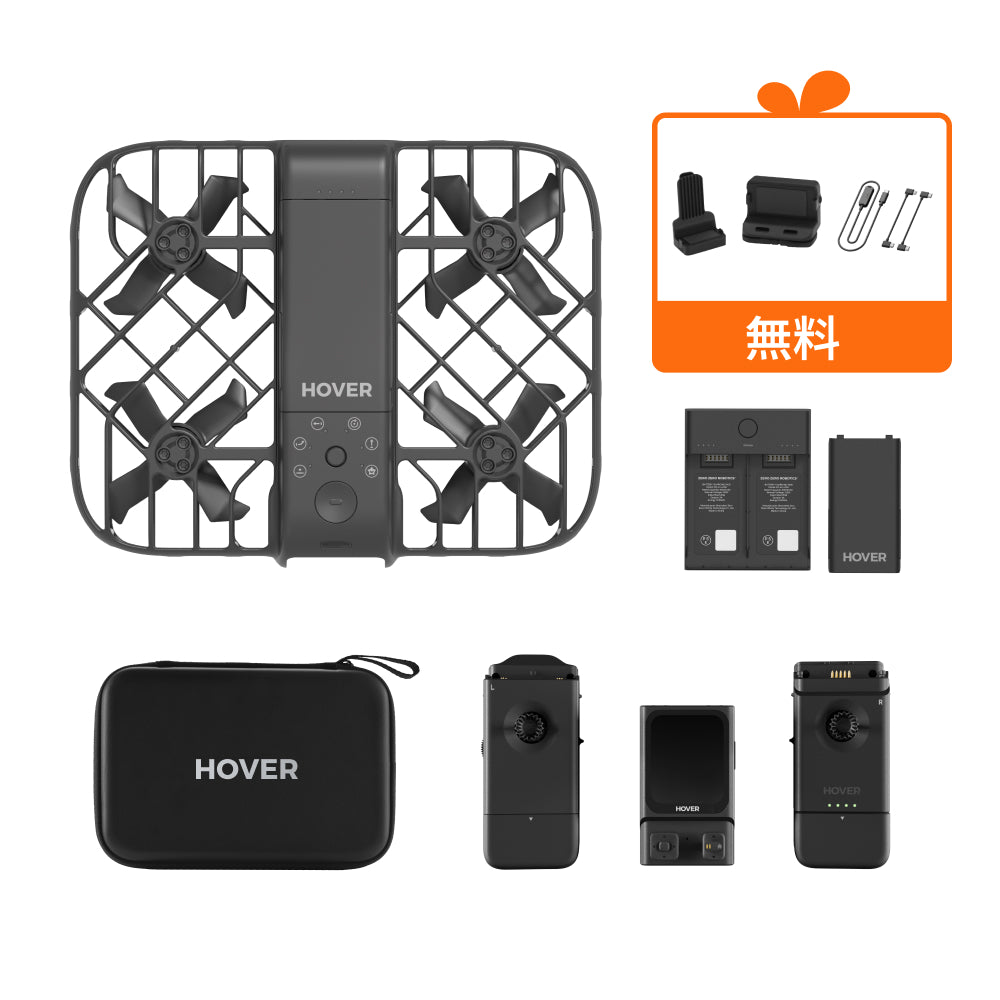 HoverAir X1 Smart ドローン プレミアムセット ホワイト -の商品