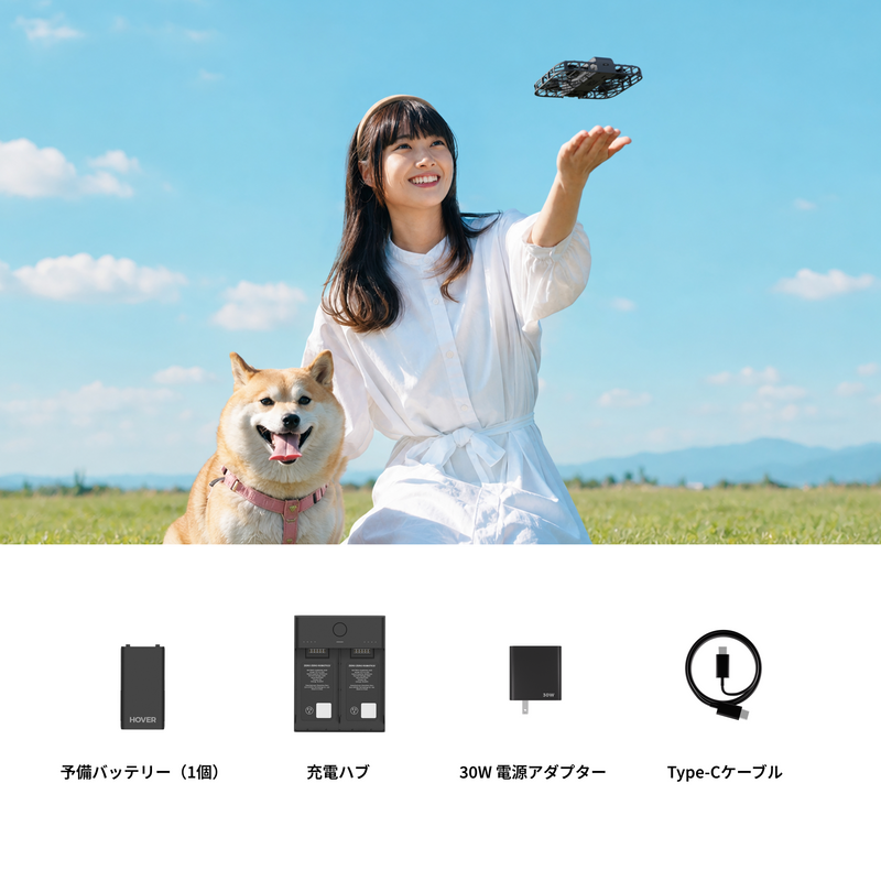 HOVERAir X1 Smart - 99gのAI飛行カメラ。あなた専属のカメラマン