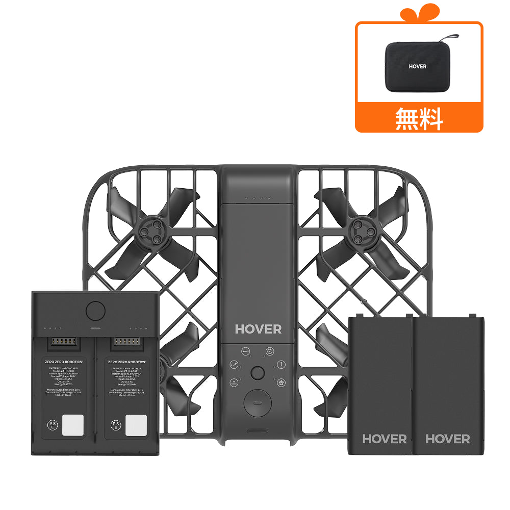 HoverAir X1 Smart 黒 HOVERAir X1 Smart - 99gのAI飛行カメラ – Japan HOVERAir