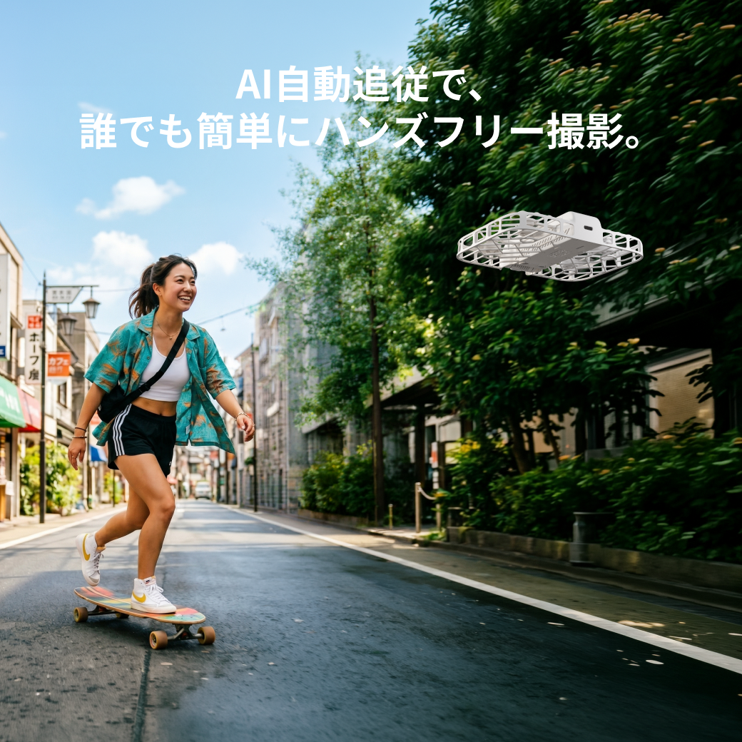HOVERAir X1 Smart - 99gのAI飛行カメラ – Japan HOVERAir