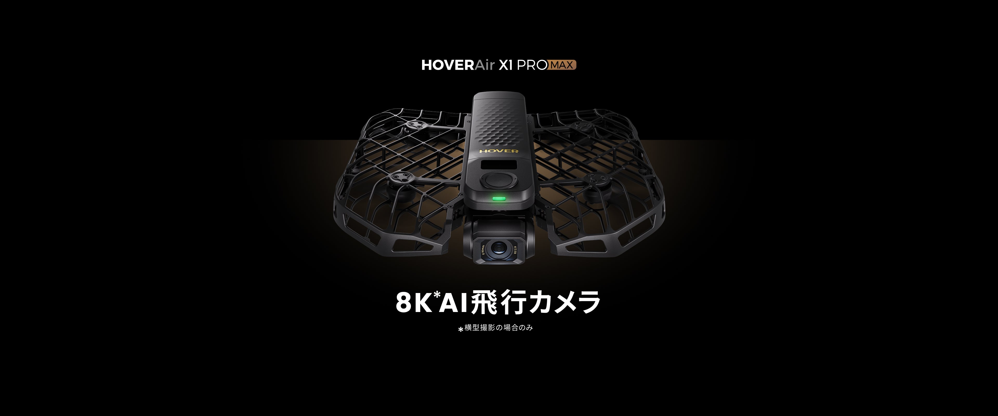 4K&8K AI飛行カメラ - HOVERAir X1 PRO & PROMAX – Japan HOVERAir