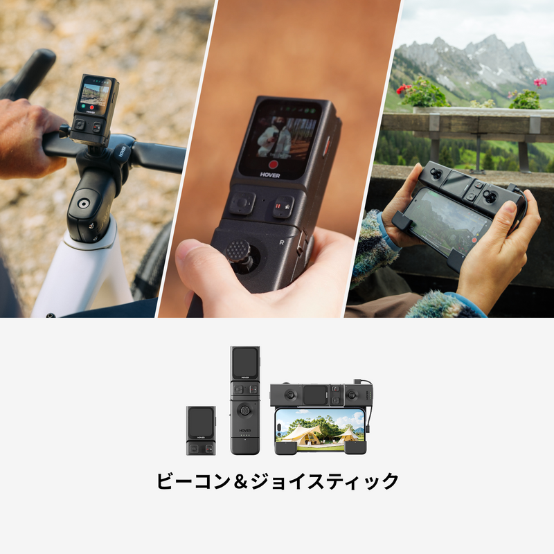 HOVERAir X1 Smart - 99gのAI飛行カメラ – Japan HOVERAir