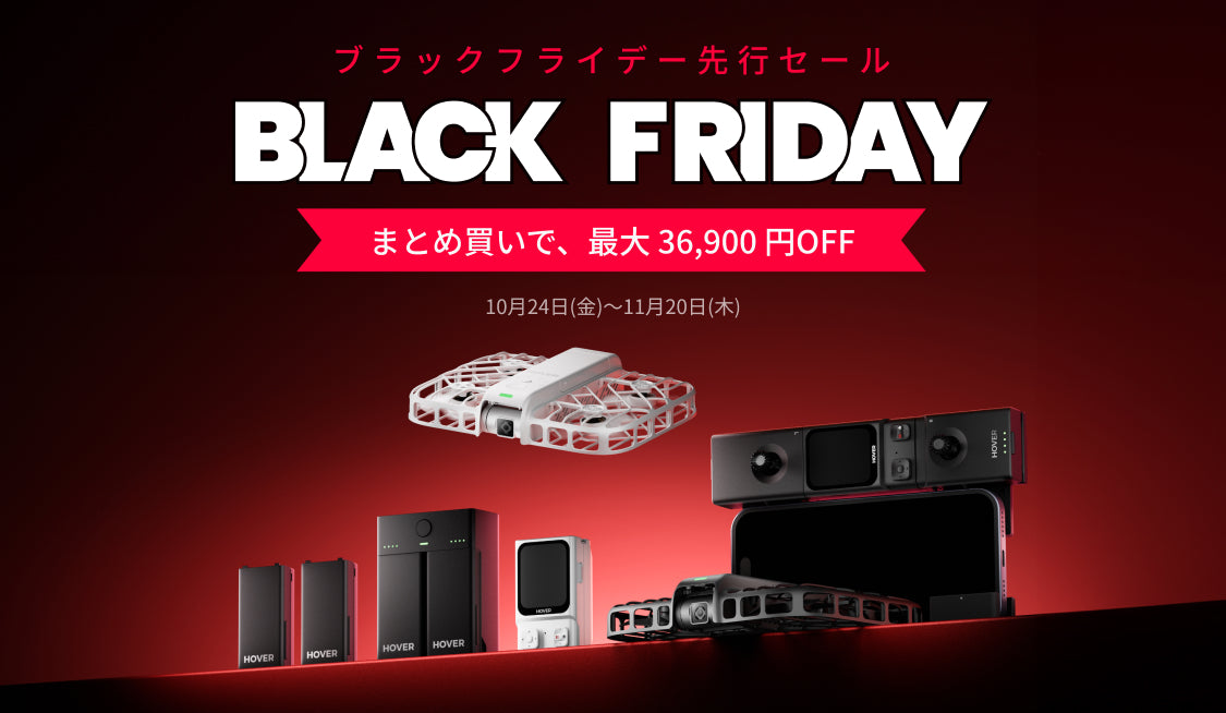 値下げ:ドローン極空 楽天市場】【1500円OFFクーポン+特典付属】 ドローン カメラ付き