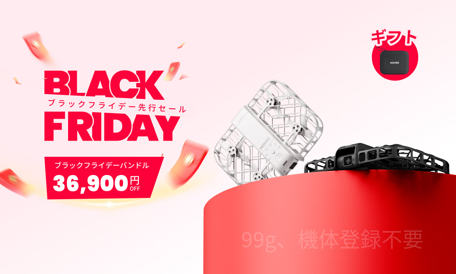 HOVERAir X1 Smart - 99gのAI飛行カメラ – Japan HOVERAir