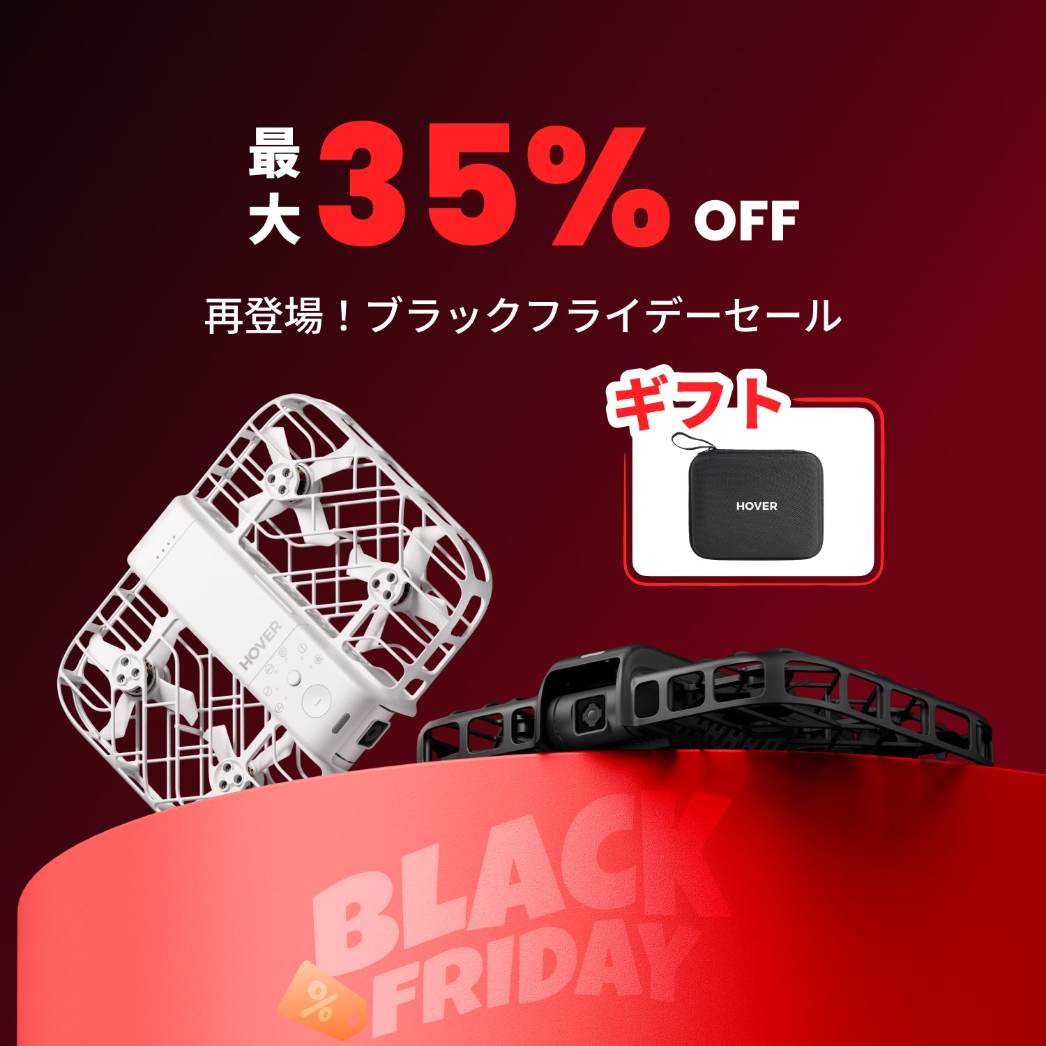 HOVERAir X1 Smart - 99gのAI飛行カメラ – Japan HOVERAir