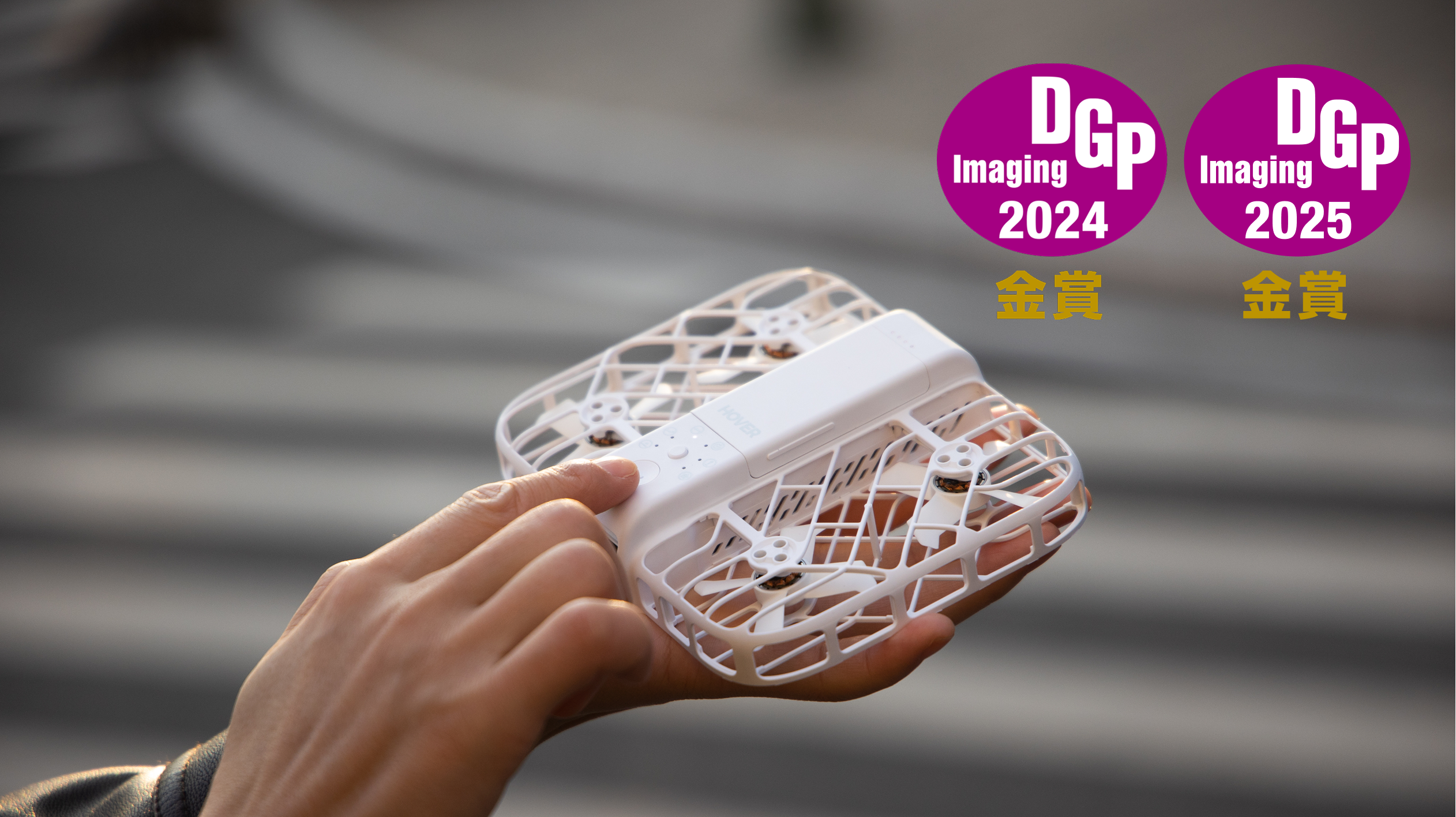 DGPイメージングアワード 2年連続金賞