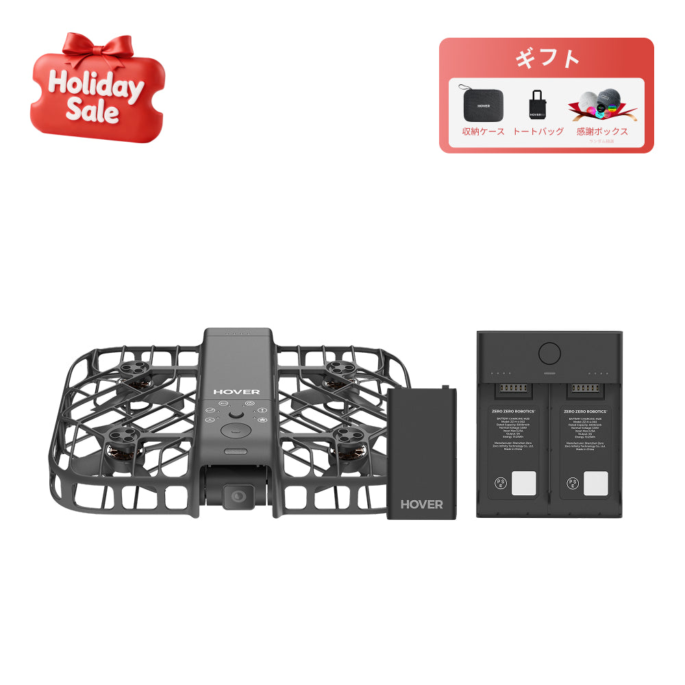 HOVERAir X1 Smart - 99gのAI飛行カメラ – Japan HOVERAir