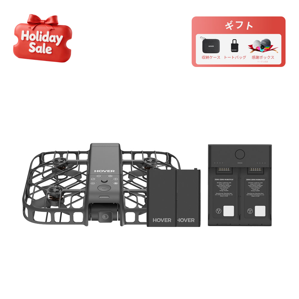 HOVERAir X1 Smart - 99gのAI飛行カメラ – Japan HOVERAir