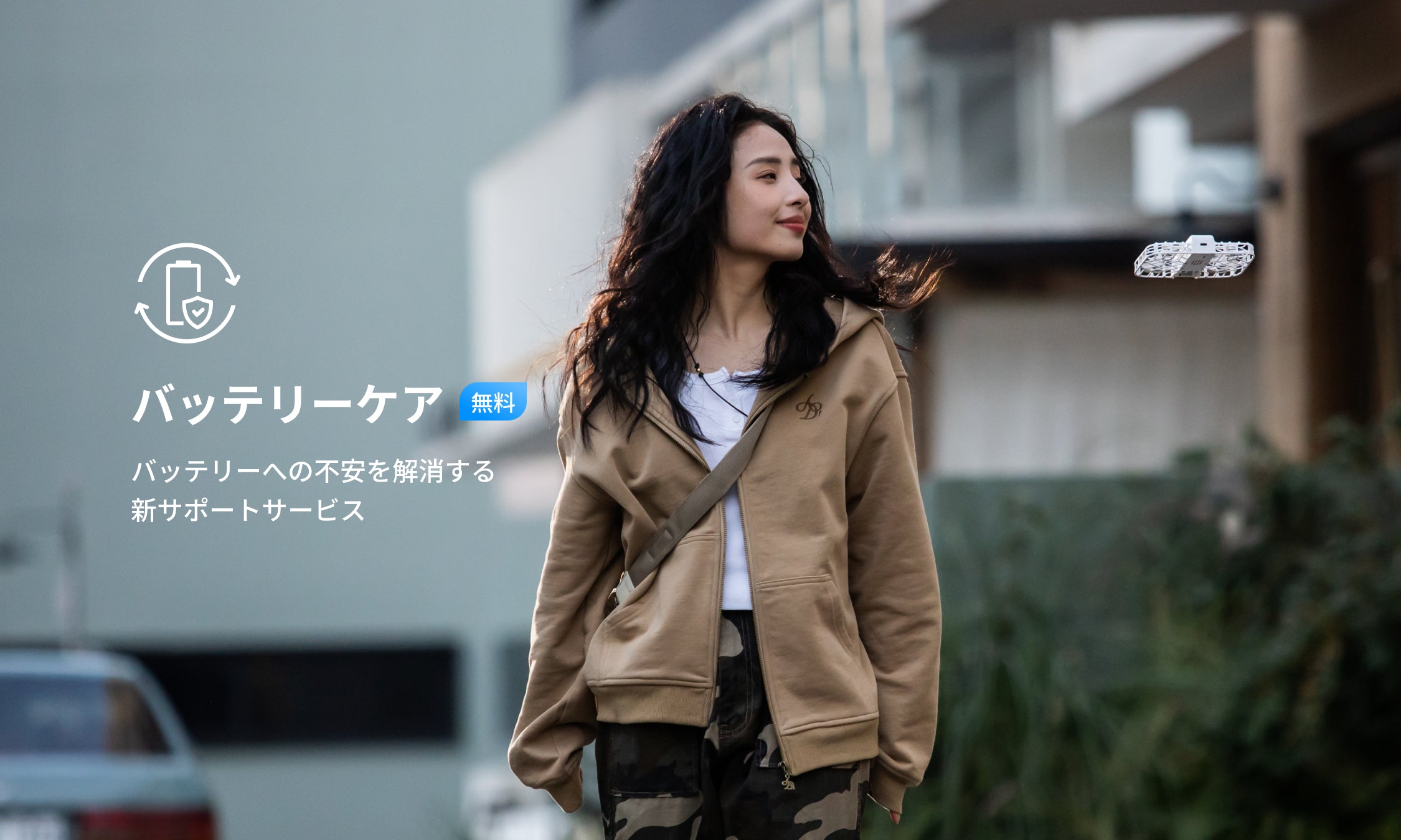 HOVERAir X1 Smart - 99gのAI飛行カメラ – Japan HOVERAir