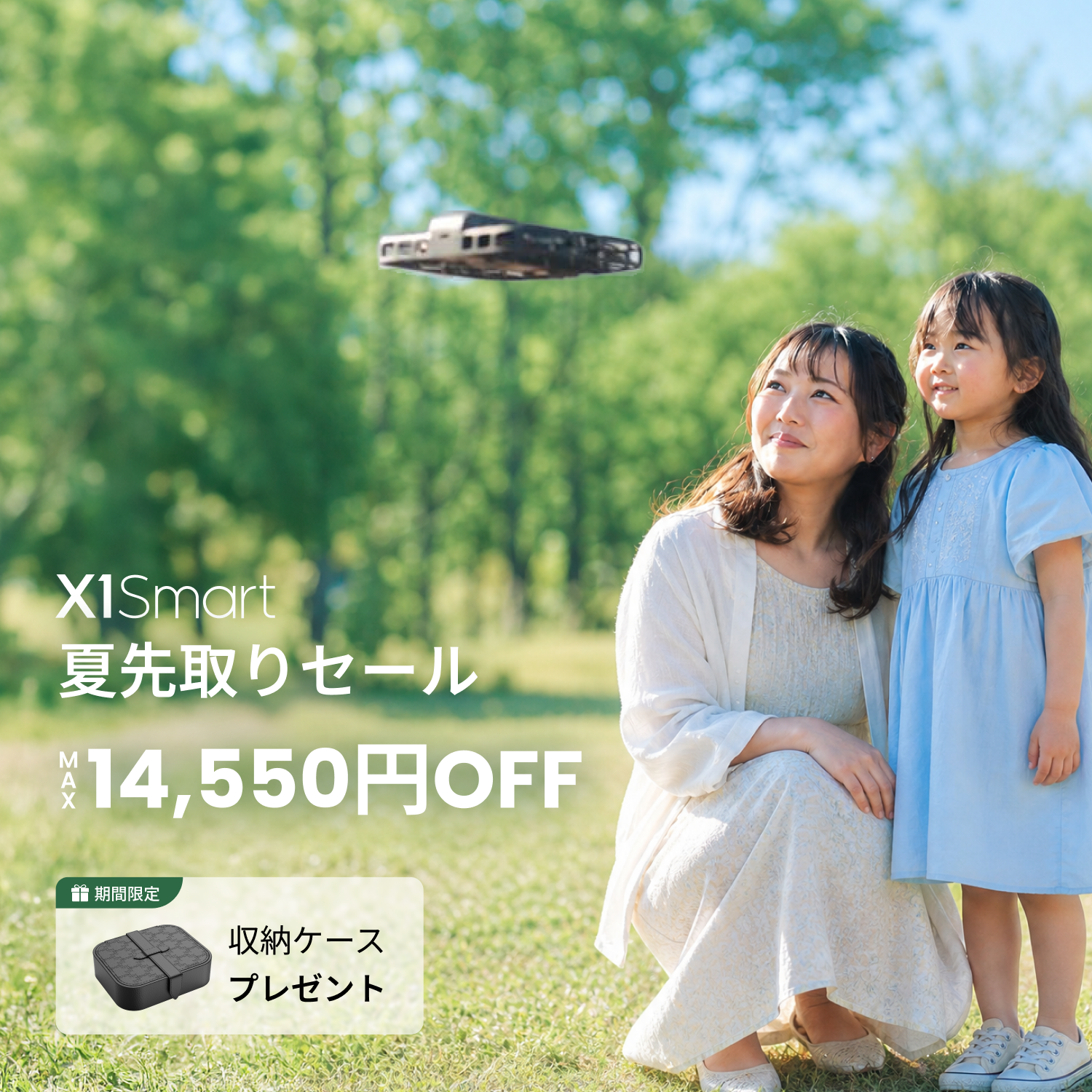 HOVERAir X1 Smart - 99gのAI飛行カメラ – Japan HOVERAir
