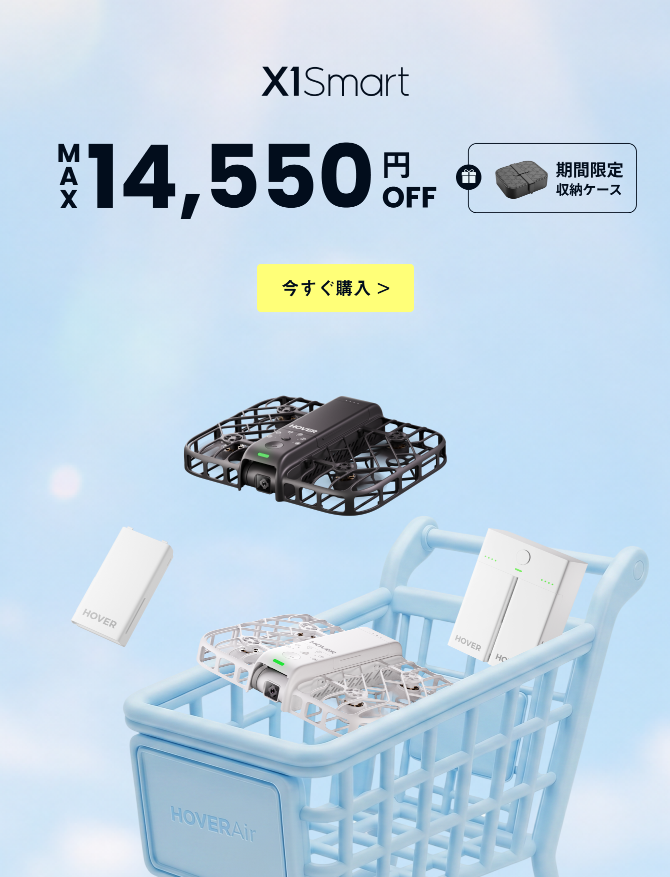 HOVERAir X1 Smart