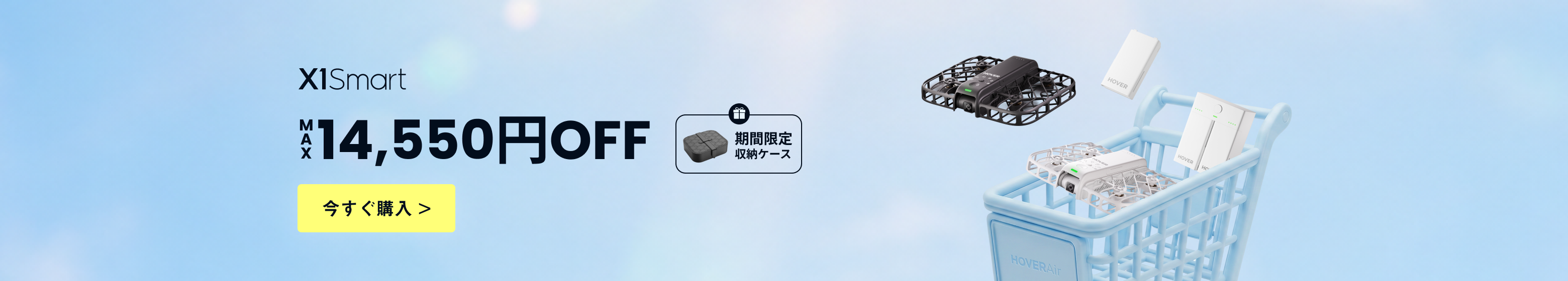 HOVERAir X1 Smart