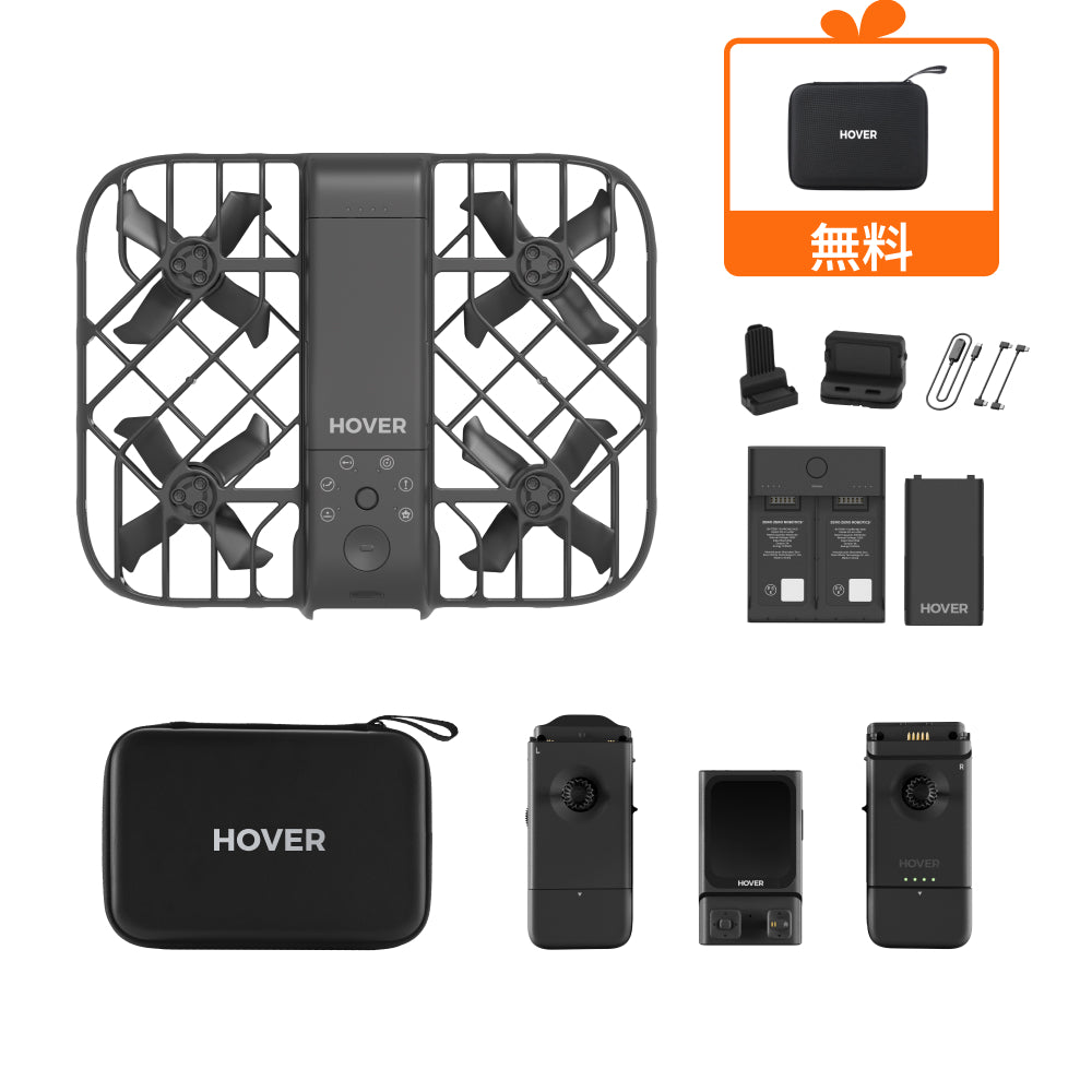 X1 ホバーアタック HOVERAir X1 Smart - 99gのAI飛行カメラ – Japan HOVERAir