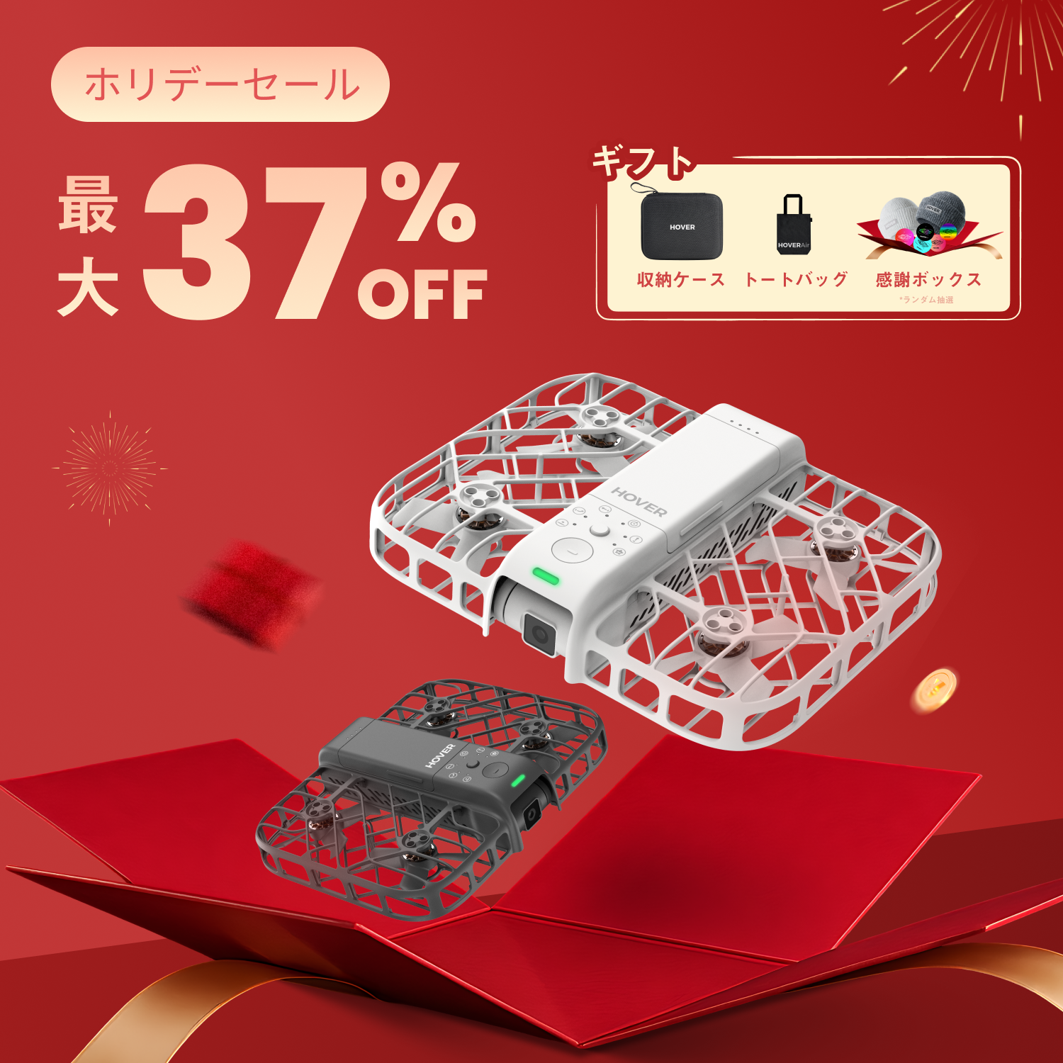 HOVERAir X1 Smart - 99gのAI飛行カメラ – Japan HOVERAir HOVERAir X1 Smart - 99gのAI飛行カメラ – Japan HOVERAir