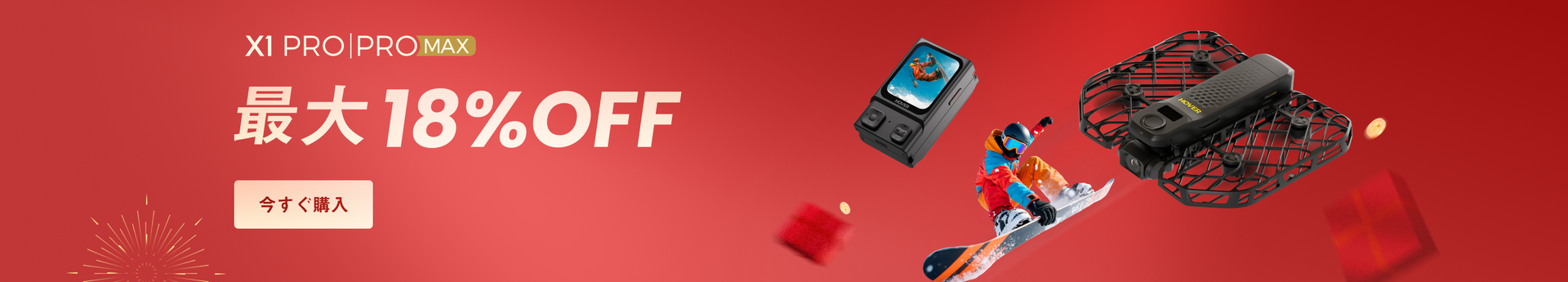 HOVERAir X1 PRO & PROMAX