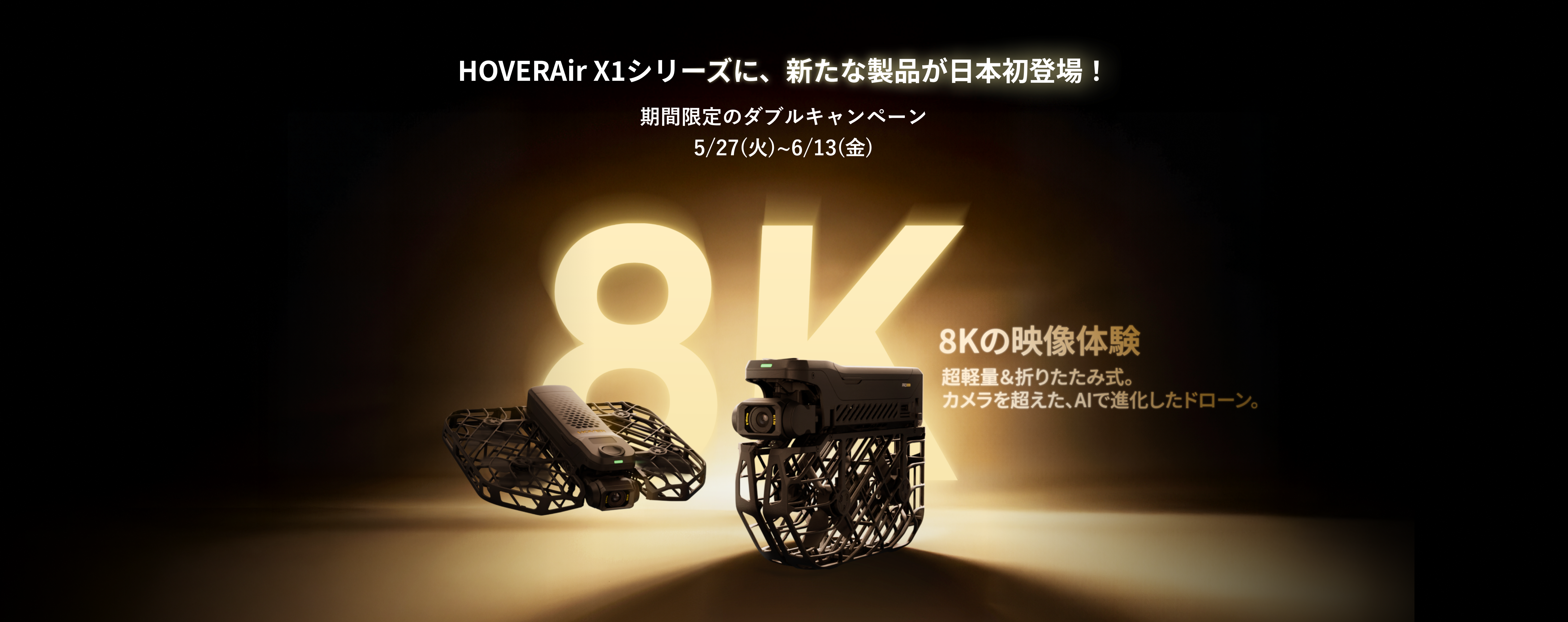 (再入荷)ドローンX Pro HDカメラ付き 楽天市場】Drone X HD Pro【1080P】ケース付 折りたたみ