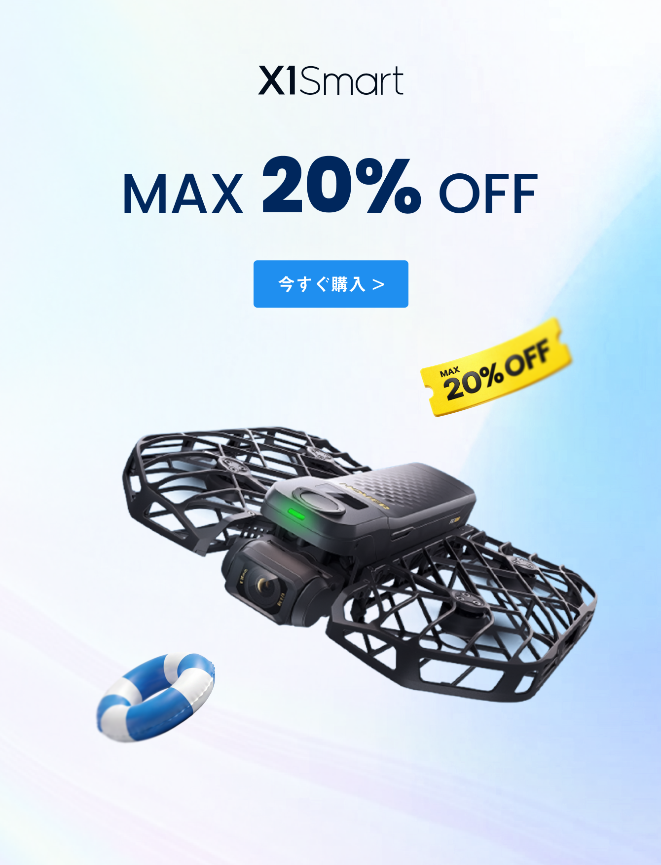 HOVERAir X1 PRO & PROMAX