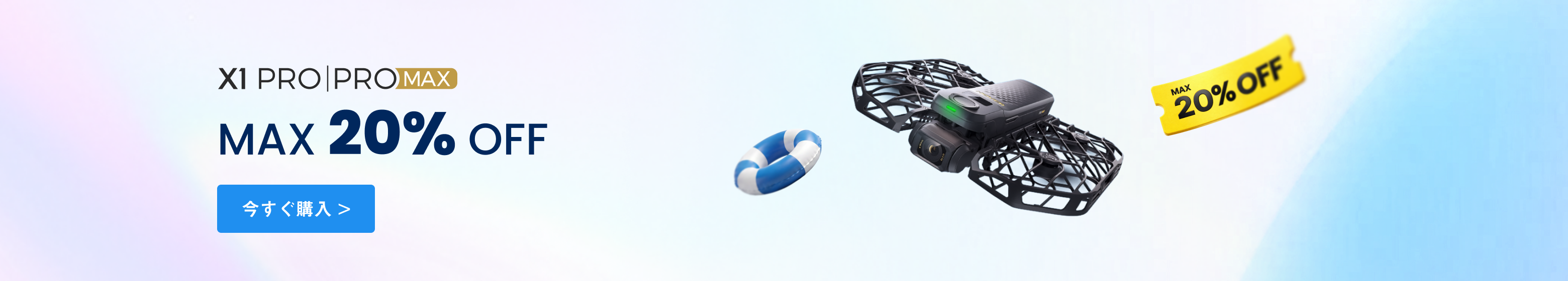HOVERAir X1 PRO & PROMAX