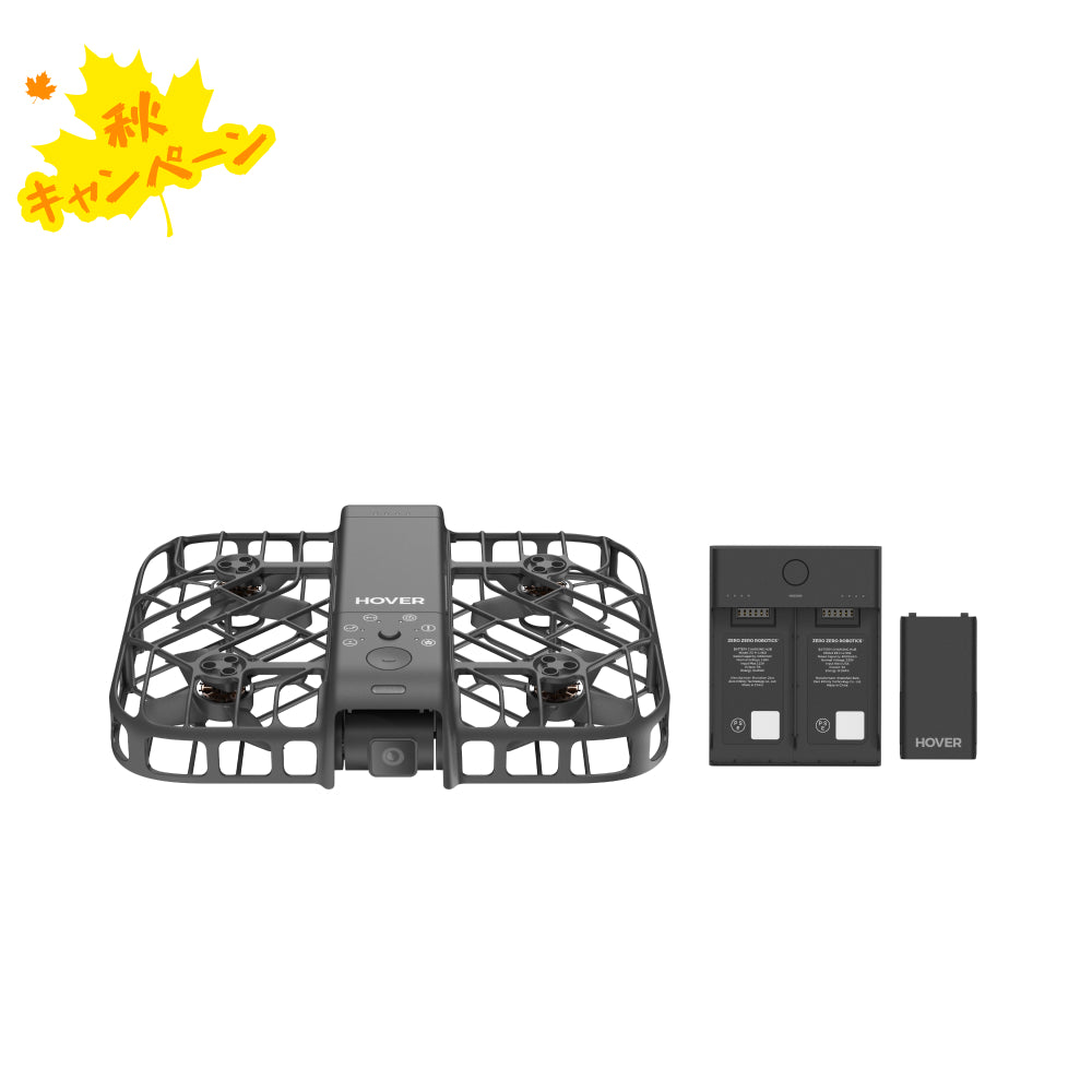 hoverair x1 smart ai飛行カメラ ドローン HOVERAir X1 Smart - 99gのAI飛行カメラ – Japan HOVERAir