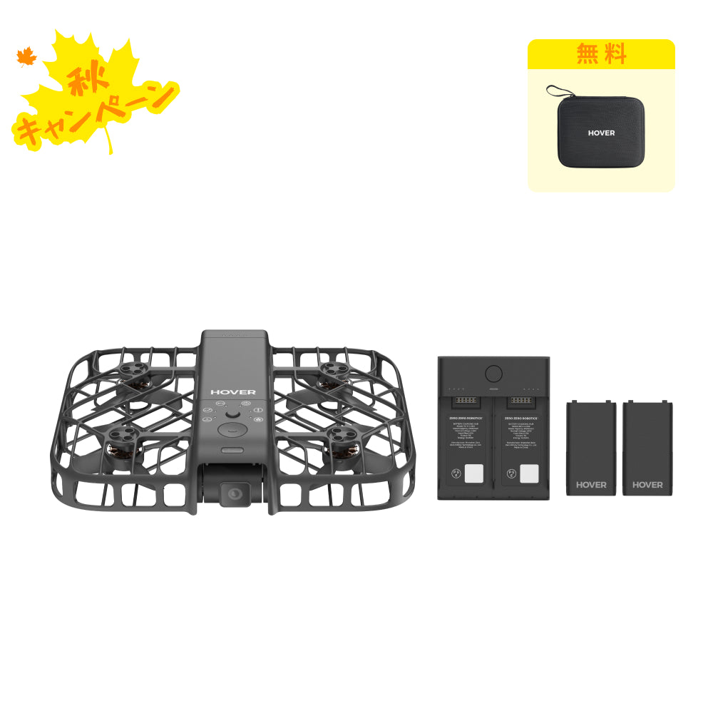 HOVER Air X1 Smart ドローン AI搭載 オールインワンセット HoverAir X1 Smart ドローン オールインワンセット ホワイト -の