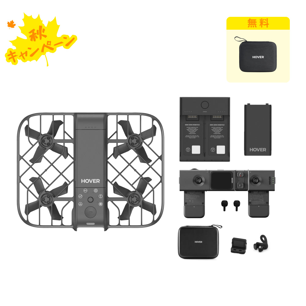 HoverAir X1 Smart 黒 HOVERAir X1 Smart - 99gのAI飛行カメラ – Japan HOVERAir