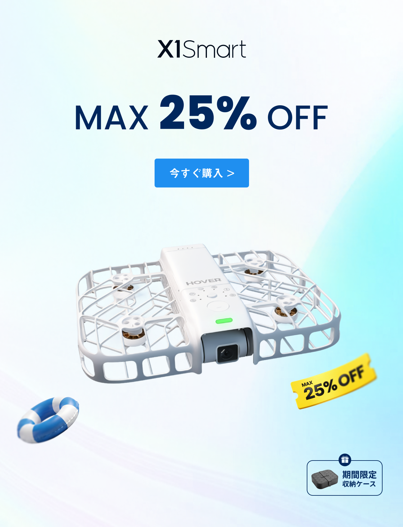 HOVERAir X1 Smart