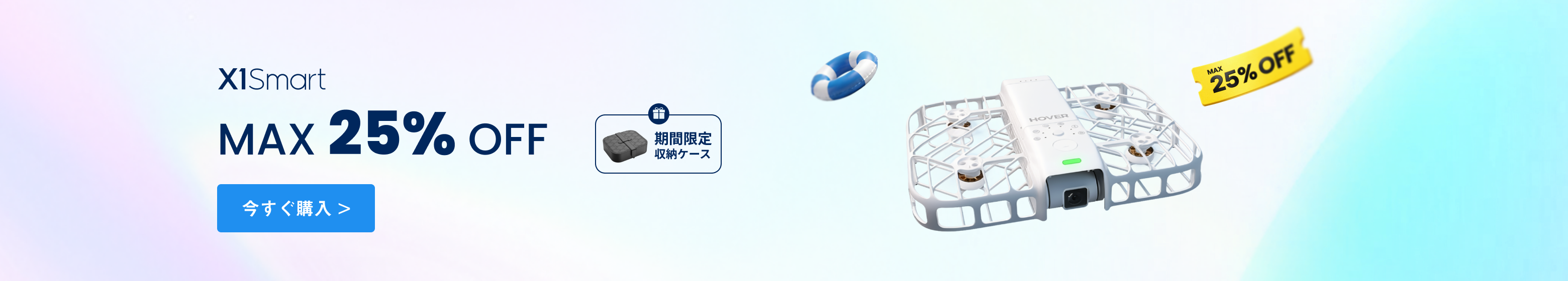 HOVERAir X1 Smart