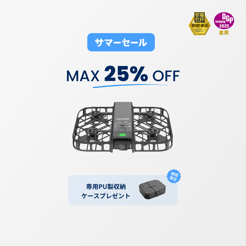 HOVERAir X1 Smart - 99g・登録不要。あなた専属のAIカメラマン