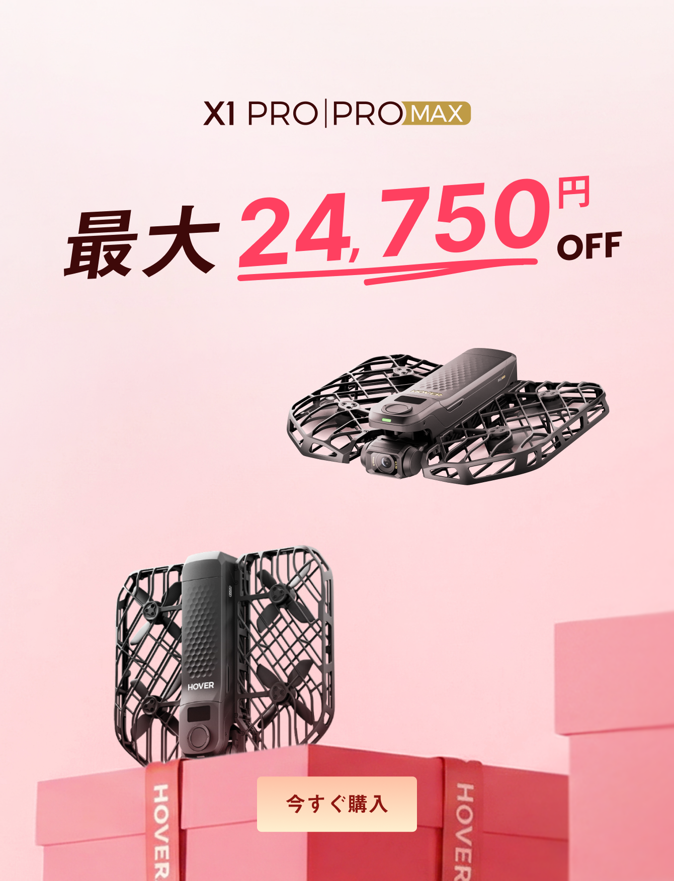 HOVERAir X1 PRO & PROMAX