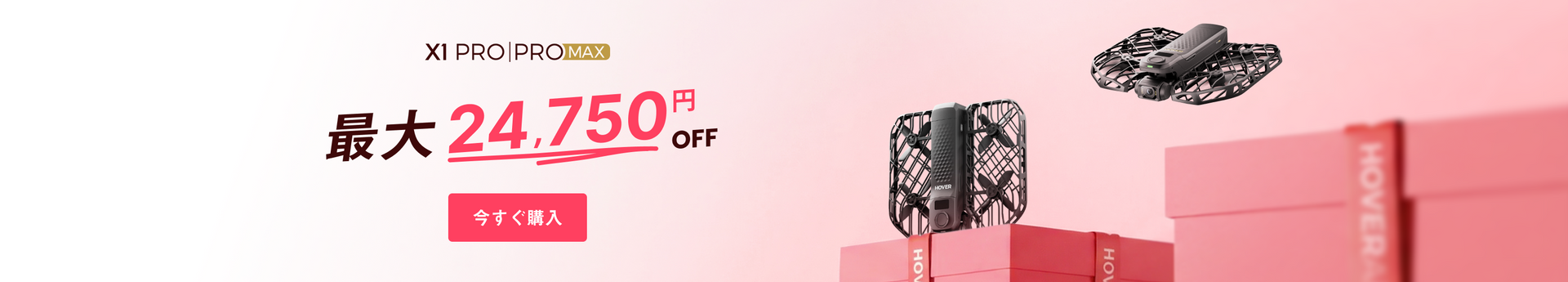 HOVERAir X1 PRO & PROMAX