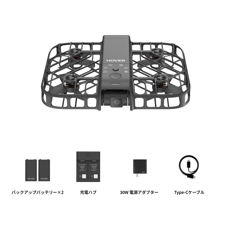HOVERAir X1 Smart - 99gのAI飛行カメラ – Japan HOVERAir HOVERAir X1 Smart - 99gのAI飛行カメラ – Japan HOVERAir
